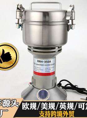 日日红350g粉碎机家用小型磨粉机家用打粉机多功能超细研磨机