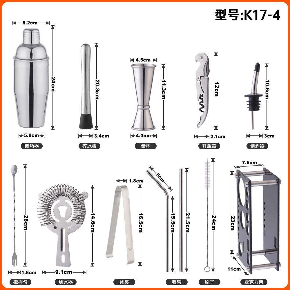 奶茶店工具手摇雪克杯不锈钢调酒器手打柠檬茶工具套装亚克力架子