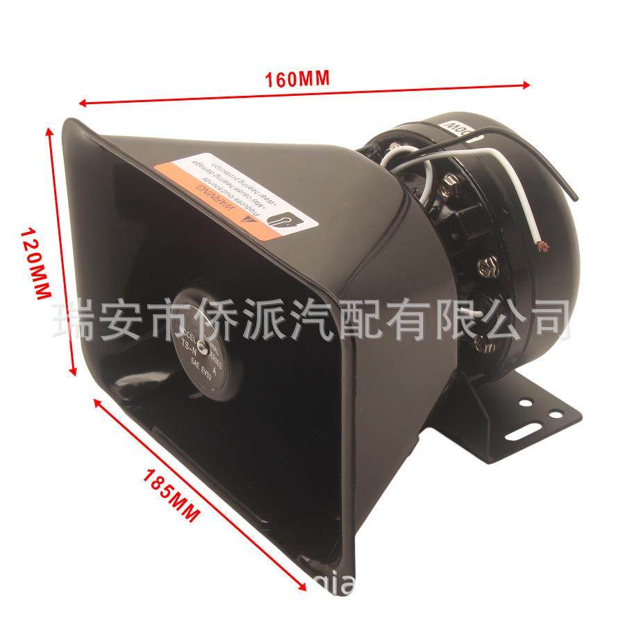 车车23564载警摊报0器喇叭扬声器20W地大口喇叭高音方口宣汽传广