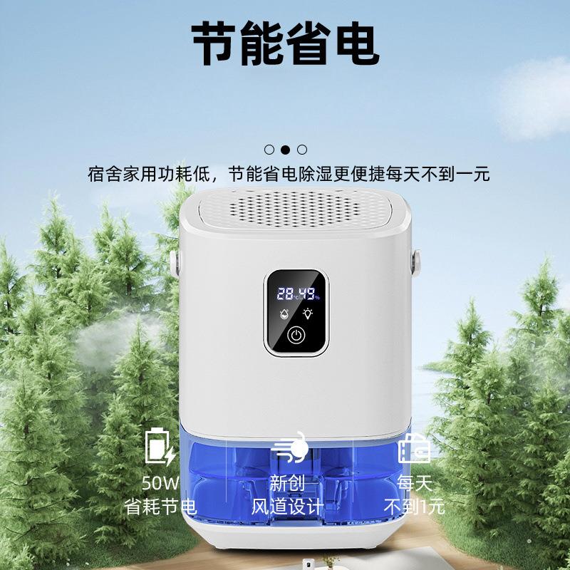 除湿机抽湿机空气去湿器卧室吸湿除潮室内地下室除湿家用防潮静音