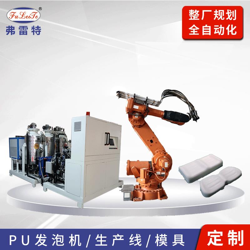 东莞三组分全自动座椅pu发泡机聚氨酯机器发泡设备模具制造厂家