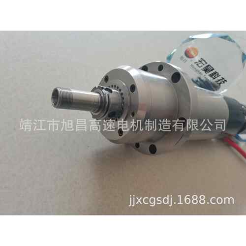 旭昌YTD100B12.5WHS40/BT30永磁同步自动换刀水冷高速电主轴