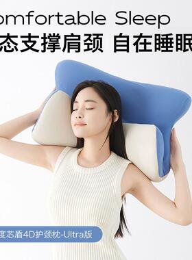 护颈枕助睡眠颈椎午睡趴睡枕头多功能承托记忆棉枕芯支撑午休侧睡