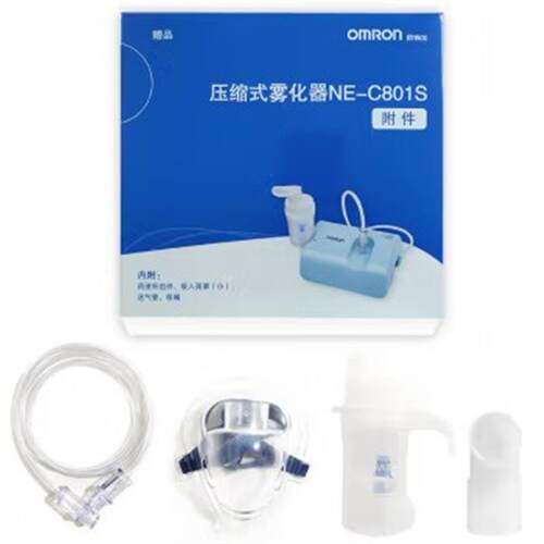 压缩式雾化器NE-C801S儿童成人家用医用杯面罩吸嘴配件