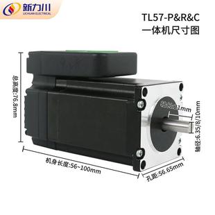 Aopen一体机 L型498步进一电机驱动体 脉冲 RS48N5C EtherCAT