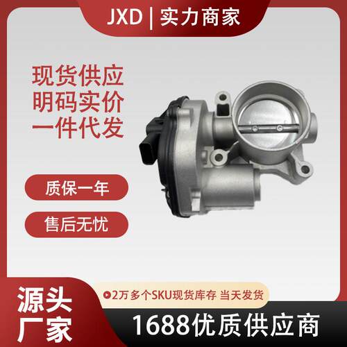 .VP4F9U-9E928-DC 4M5G9F991ED 4M5G-9F991-ED DS7Z-9E926-A