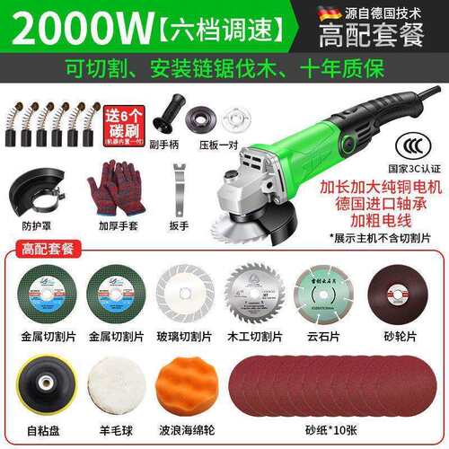 大功率角磨机多功能调速家用磨光机砂轮机手磨机打磨机电动工具