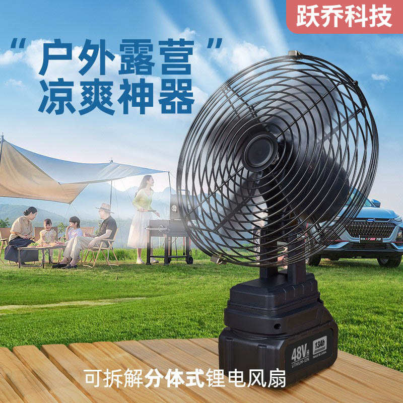 可超长续航电风扇钓鱼充电式摇头大容量户外露营锂电池风扇便携式
