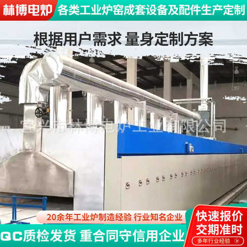 高温双孔推板窑 排胶推板炉厂家供应工业电炉电子隧道式推板窑炉