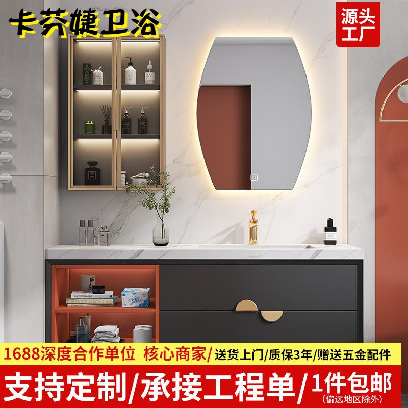 岩板一体浴室柜组合现代简约风格卫生间洗漱台洗脸洗手台盆柜组合