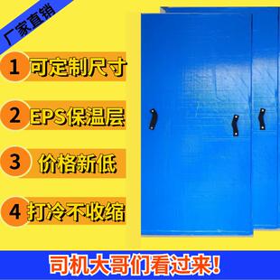 专业定制冷藏车隔温板4.2米车厢保温隔热高密度EPS泡沫板10公分厚