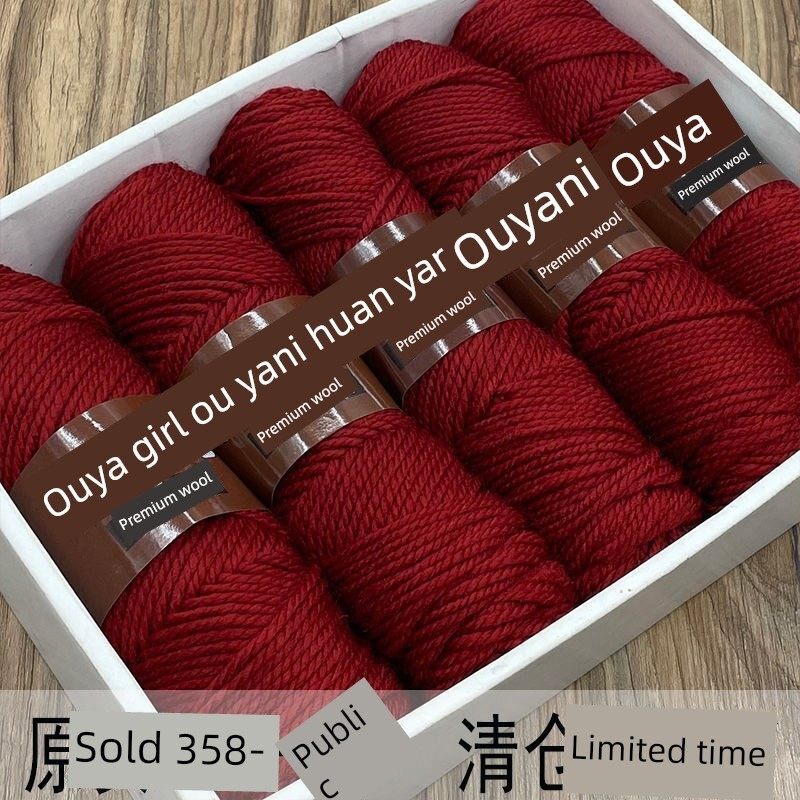100纯羊毛毛线围巾专用手工编织毛衣粗毛线团织超软自织红色毛衣2