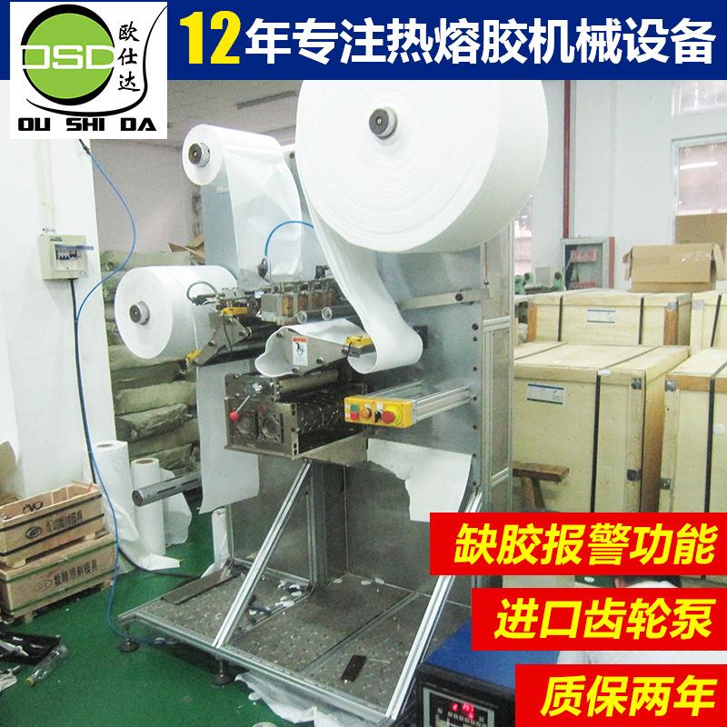 卫生用品热熔胶机卫生巾设备热熔胶机无纺布婴儿湿巾涂胶机喷胶