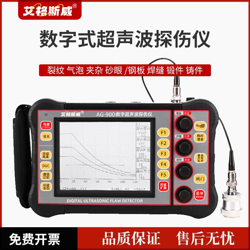 便携式超声波探伤仪金属焊缝高图片