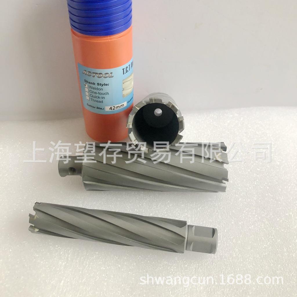 安卡1000切深型空心钻头取钻头钢板钻磁钻磁力钻钻头1RVL4芯-6*1