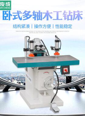工厂现货MZ6413卧式多轴木工钻床三头钻水平多轴钻孔机械尺寸可调