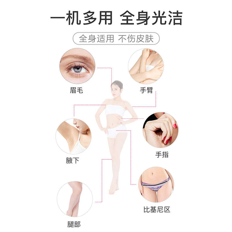 女性剃毛器私密处刮毛刀阴毛专用女电动递刀男肛毛修理比基尼脱毛