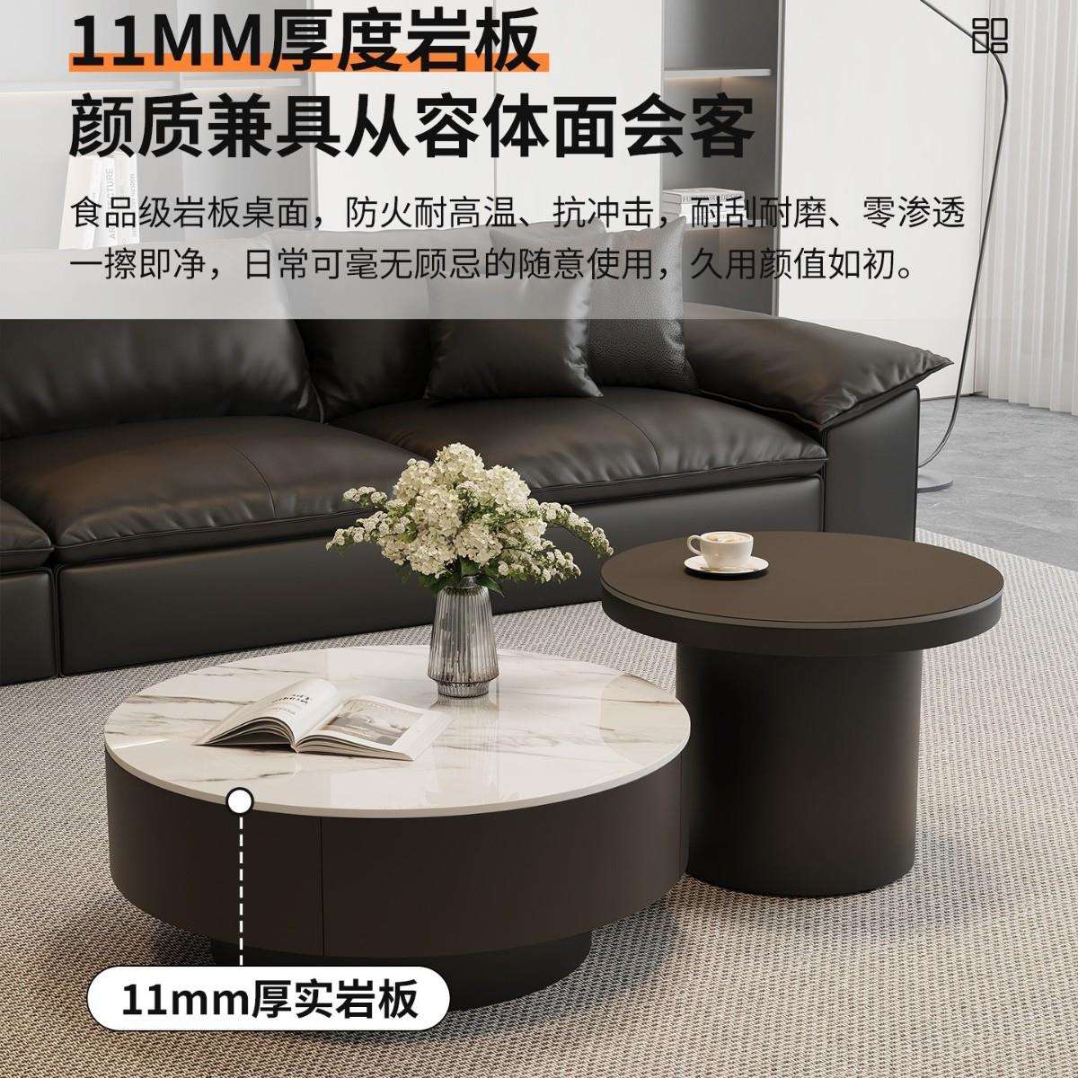 意式轻奢岩板大小圆茶几组合现代简约小户型极简客厅家用实木茶几