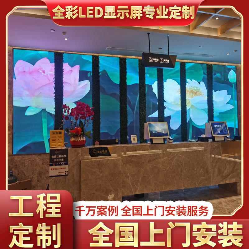 全彩led示屏p2p.5p无品牌/3室内直播会议室电子2广告大屏舞台显高