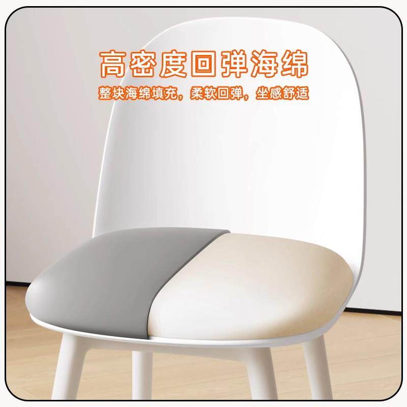 北欧塑料靠背餐椅子白色奶茶饮品店铺休息区会客接待洽谈桌椅商用