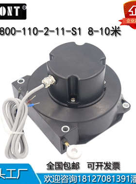 HS-800-110-2-11-S1拉线拉绳式位移传感器8-10米水泥车垃圾车吊车
