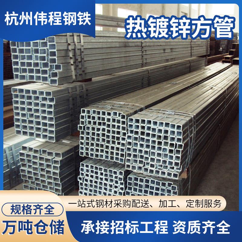 工厂货源镀锌方管铁管空心钢管家具用管方矩管大棚方管钢材厂家