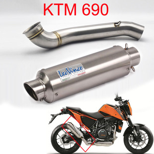 中段690 DUKE排气管LeoVince DUKE690摩托车改装 适用于KTM SC系统