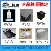 R2S R6C R4S Nanopi R5C R5S R6S开发板路由器专用PD电源 超稳定