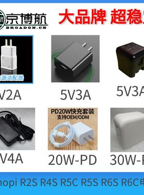 Nanopi R2S R4S R5C R5S R6C R6S开发板路由器专用PD电源 超稳定