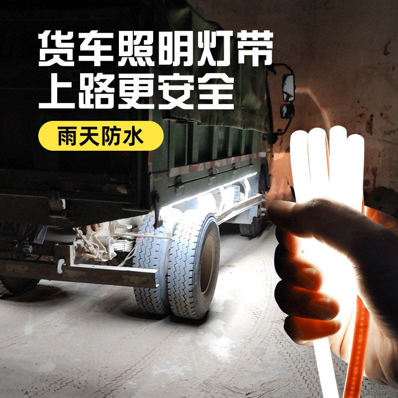 led货车灯带防水船只室外LED灯带