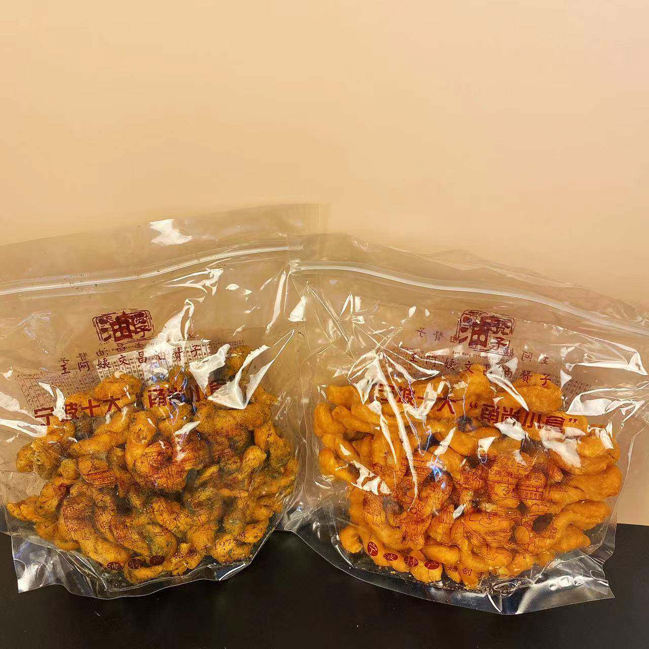 现货宁波特产油赞子麻花王阿姨文昌油赞子传统糕点原味海苔350g袋