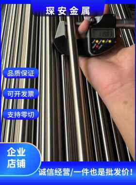 431不锈钢板321圆棒420F研磨棒416F 430 316 304光圆棒630 17-4PH