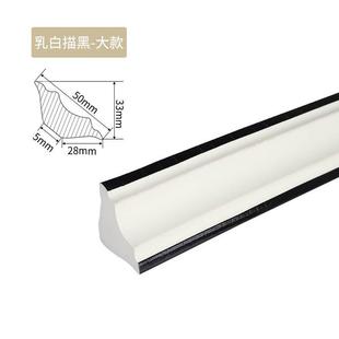 美缝阴角装 饰顶角线条 饰条收口条遮丑条三角线自粘棚角线三角型装