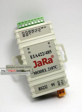 捷瑞 JARA2107C 光电隔离有源转换器工业级 RS232转RS485/422