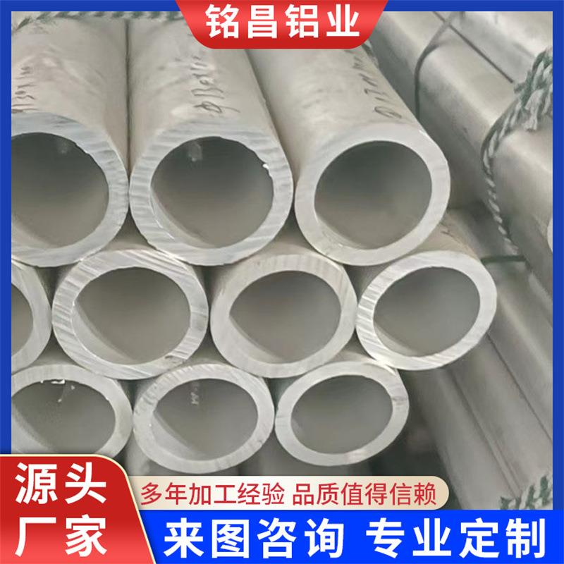 圆管铝型材无缝椭圆铝合金氧化铝型材折弯制作氧化切割