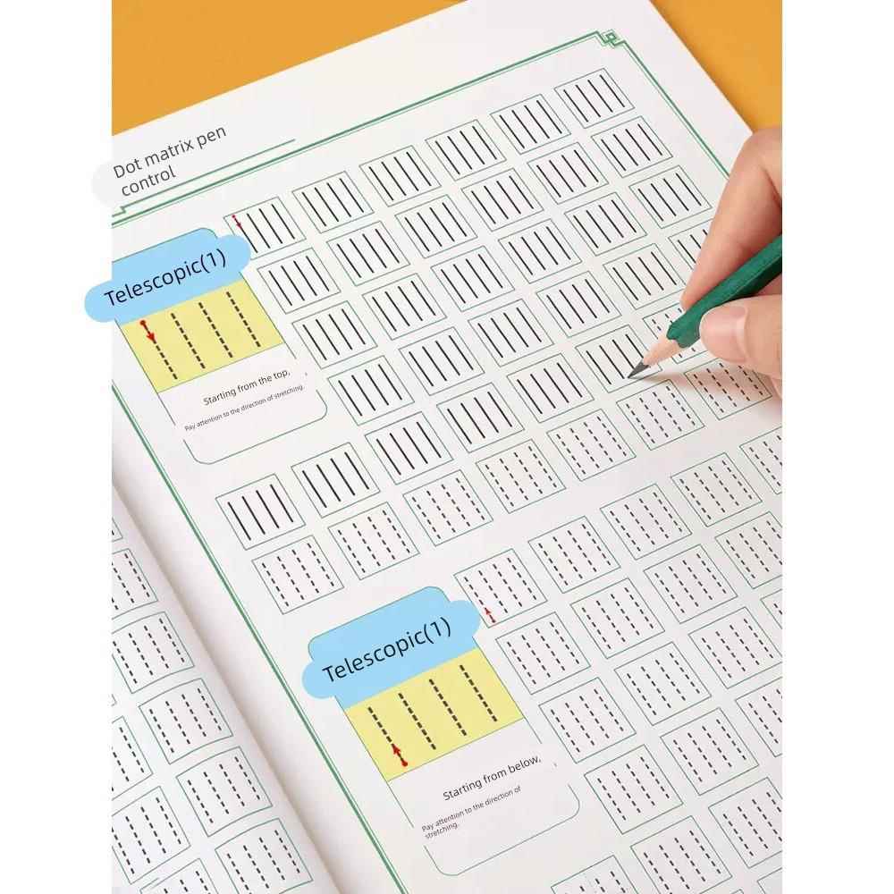 控笔训练2岁幼儿园儿童可擦写点阵笔控练习专注注意力早教启蒙运