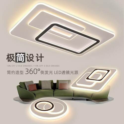 塑料led吸顶灯圆形客厅灯灯具卧室灯现代简约卧室灯餐厅书房灯饰
