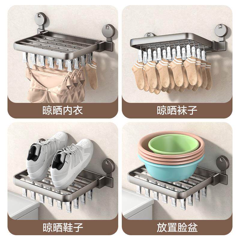 晒功吸盘子阳台墙上OWT免打孔袜夹多夹子多能袜子晒晾袜架可折叠