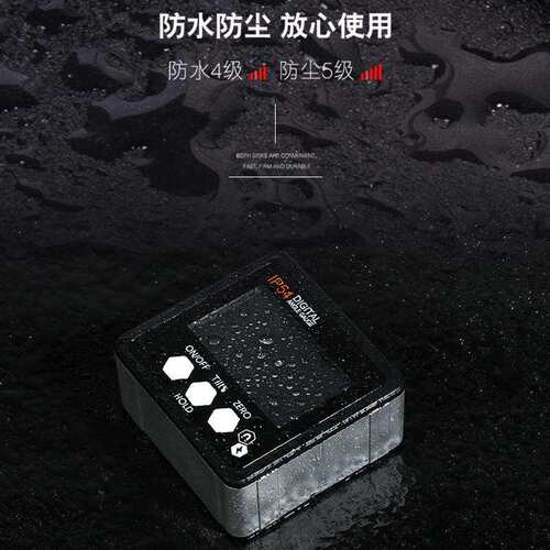 杰洛夫出品 4*90迷你电子数显倾角仪带磁性倾角盒小型坡度水平仪