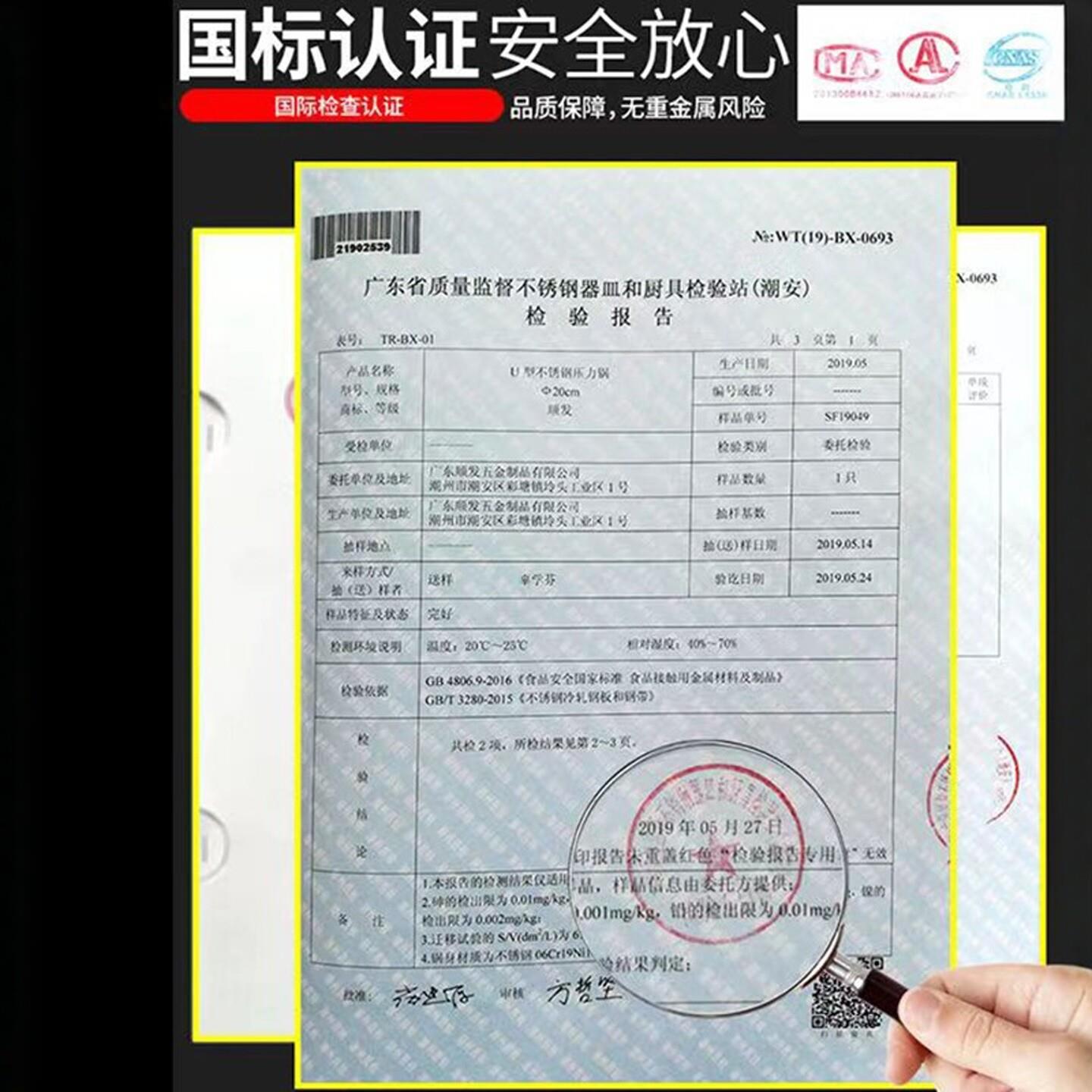 压力爆锅家迷用防容量你户外304不锈大钢高压锅电磁燃气通用
