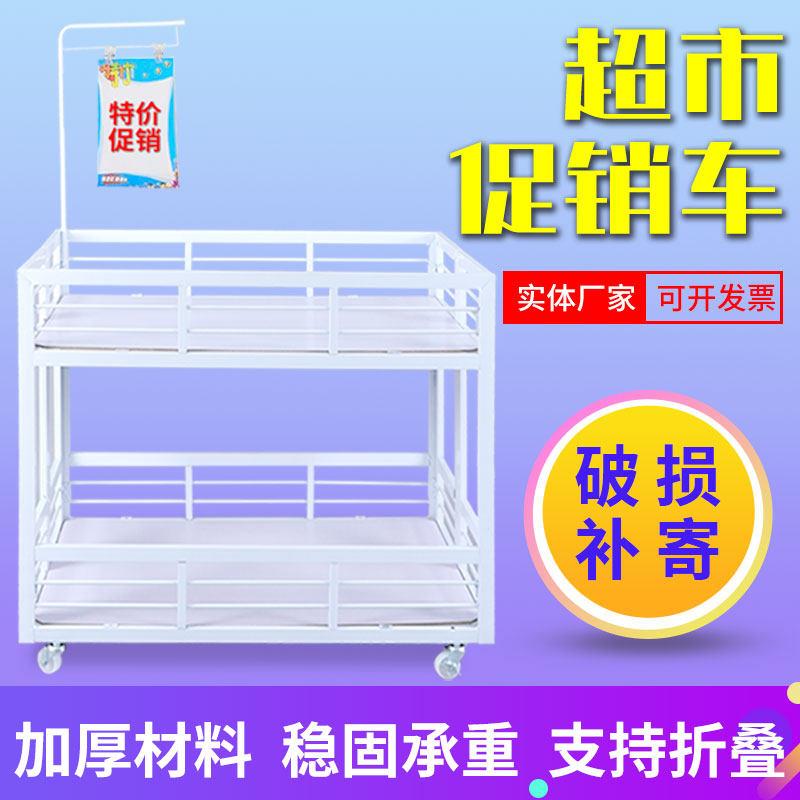 2025新款超市促销车服装店便携折叠摊位展示架特价夜市小吃摆摊架