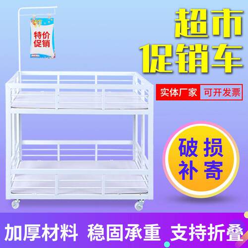 2025新款超市促销车服装店便携折叠摊位展示架特价夜市小吃摆摊架