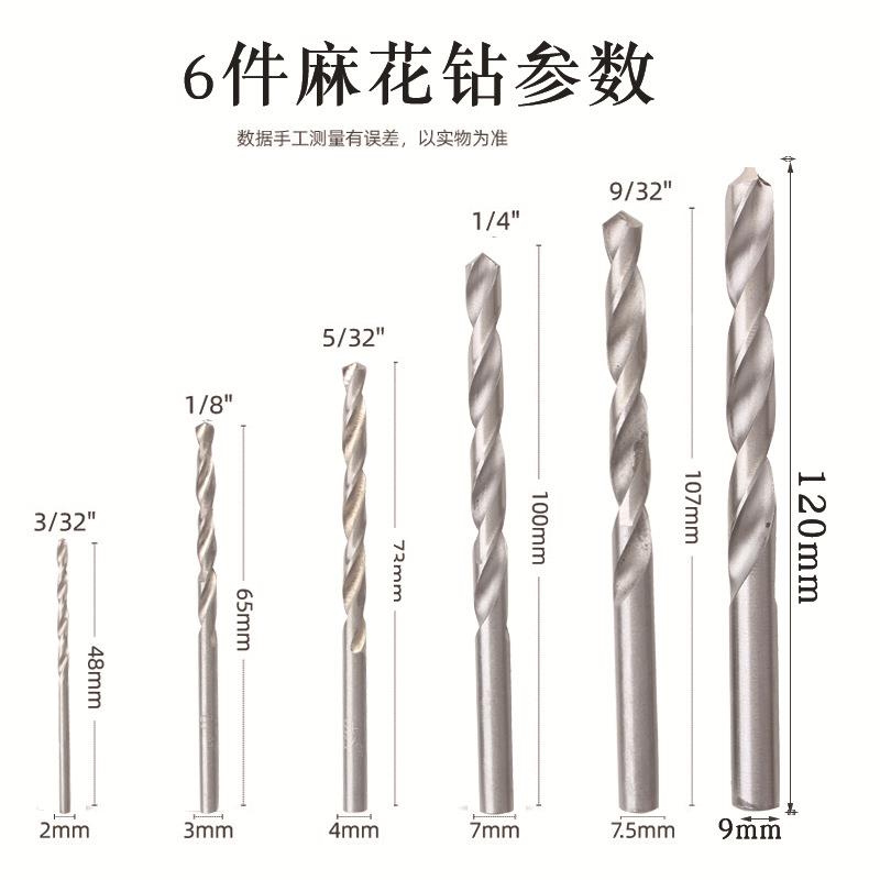 26件套26件套多六出角螺丝工具套筒螺栓螺母丝取损器破螺母螺栓钉