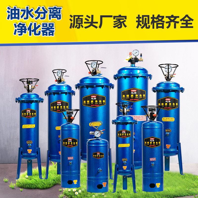 飓霸法兰压油水分离过滤器 空压机净化器 气泵过滤器木工用喷漆