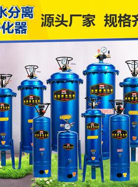 飓霸法兰压油水分离过滤器空压机净化器气泵过滤器木工用喷漆