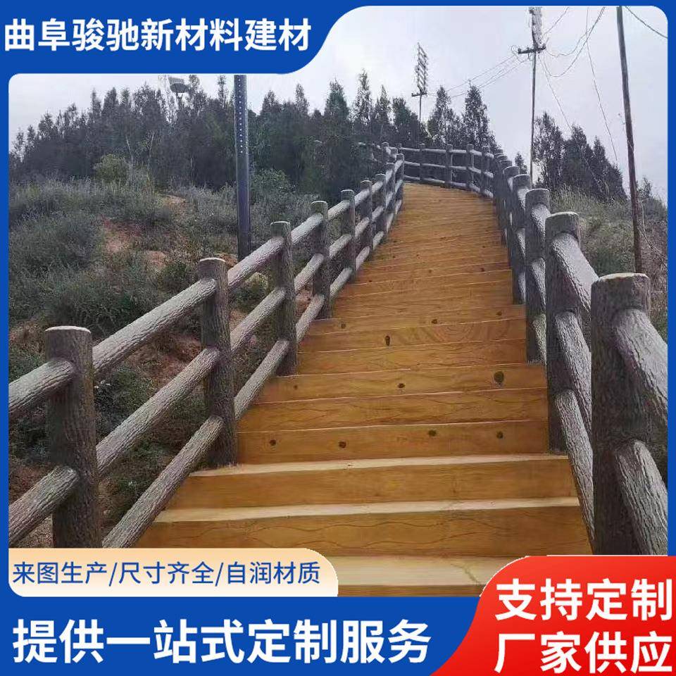 河道二扶手混凝土护栏高强度花园花池仿树皮成品仿木纹水泥护栏