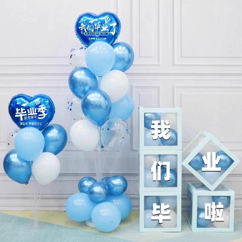 我们毕业啦场景布置网红盒子立柱摆件幼儿园小学校教室仪式感装饰
