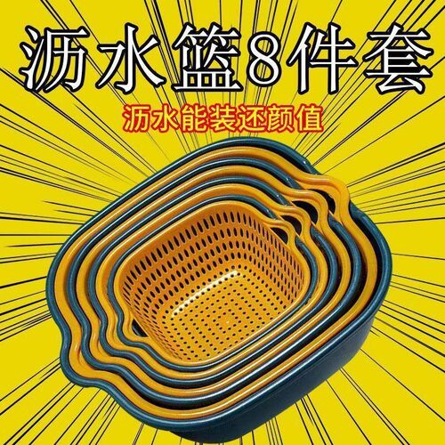 双层洗菜盆简约镂空大号沥水篮子厨房八件套水果盘洗水果淘菜篓子