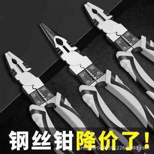 顺耐特十合一电工钢工具丝钳多功能剥线钳尖嘴压钳剪钢丝线