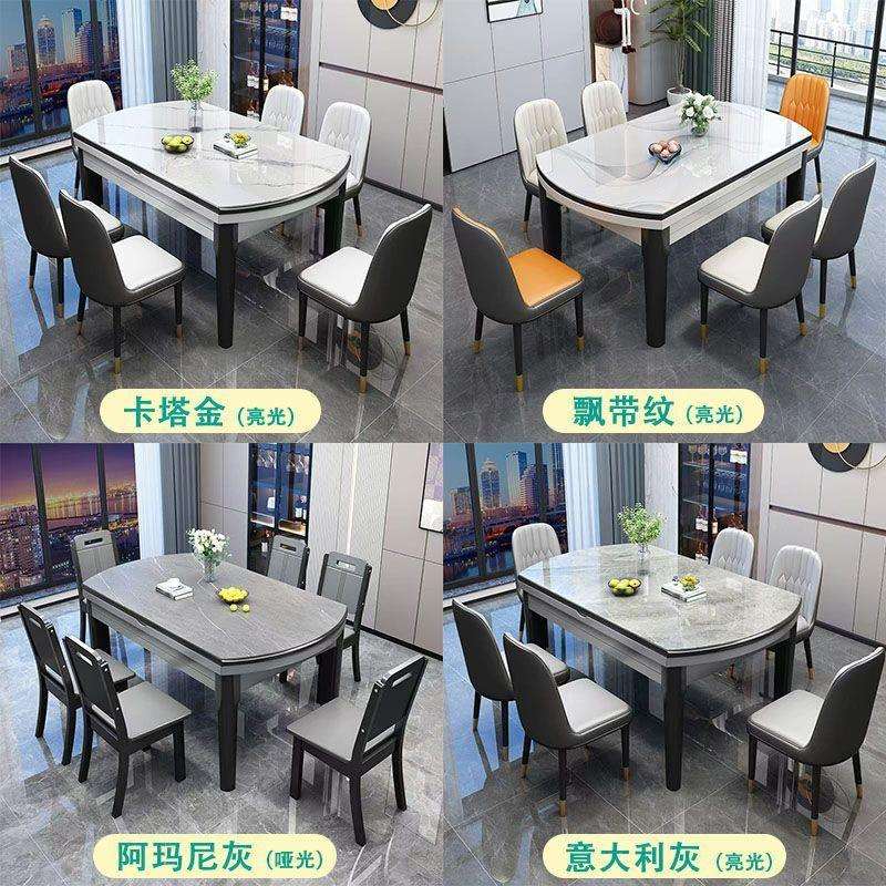 亮光岩板餐桌椅子组合实木伸缩折叠现代简约可变圆桌子家用小户型